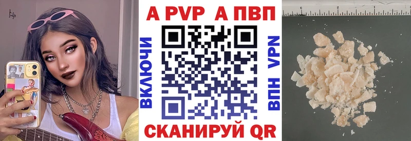 omg онион  Новотитаровская  А ПВП кристаллы 