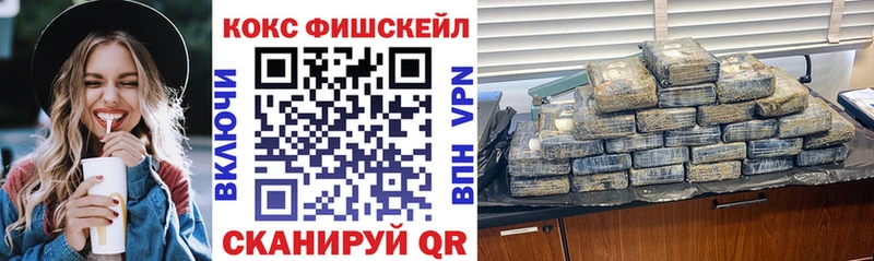 Cocaine 99%  наркотики  Новотитаровская 