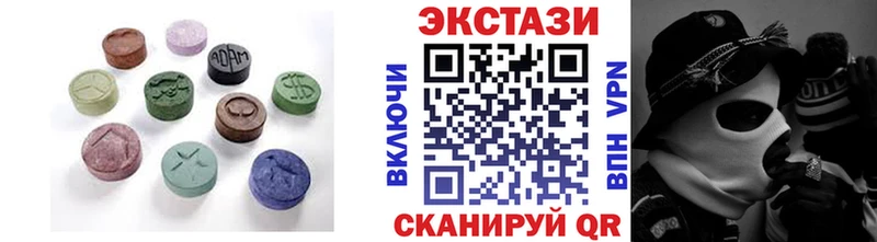 Экстази 99%  Новотитаровская 