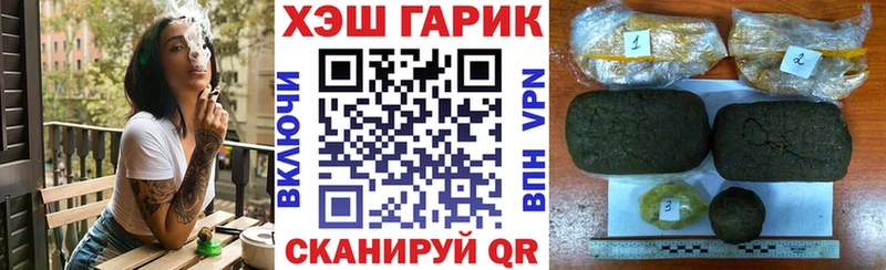 ГАШИШ хэш блэк спрут ссылка Новотитаровская