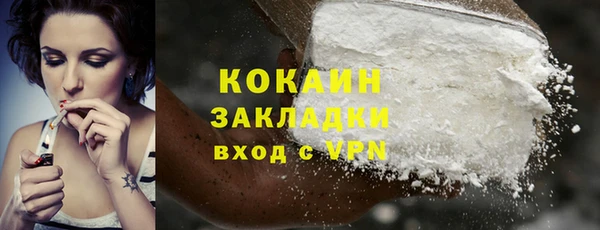 соль курить ск Магас