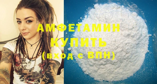 первитин Абаза