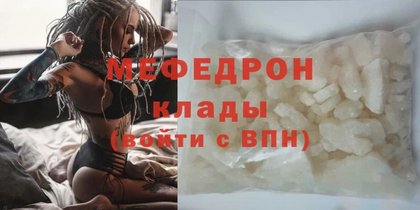 соль курить ск Магас