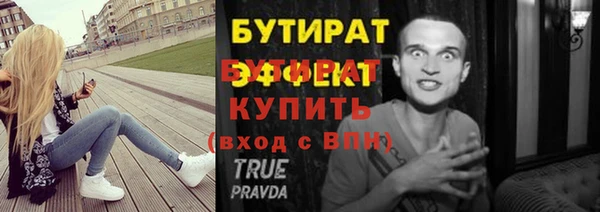 мефедрон мука Магадан
