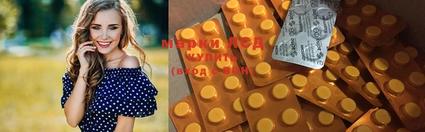 мефедрон мука Магадан
