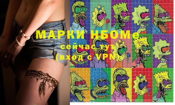 марихуана Абинск