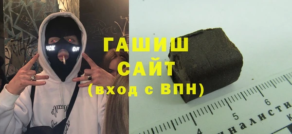 шишки Абдулино