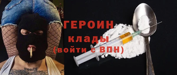соль курить ск Магас