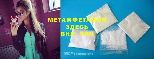 первитин Абаза