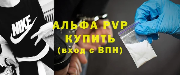 первитин Абаза