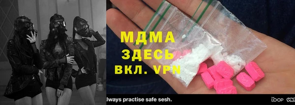первитин Абаза