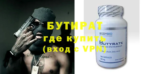 мефедрон мука Магадан