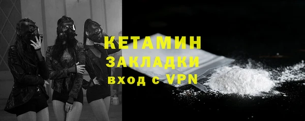 соль курить ск Магас