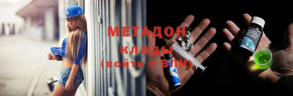 шишки Абдулино