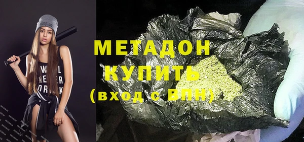 мефедрон мука Магадан