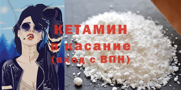мефедрон мука Магадан