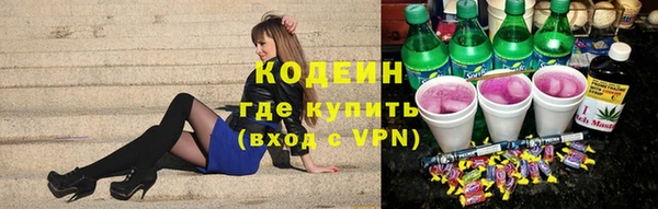 шишки Абдулино