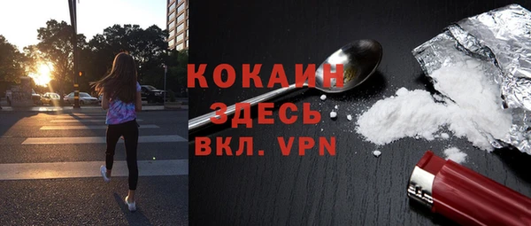 мефедрон мука Магадан