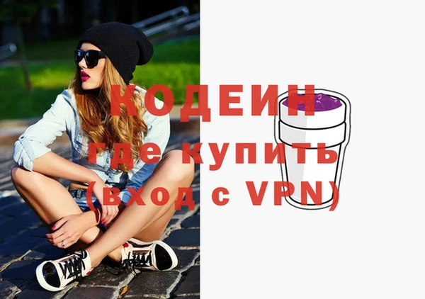первитин Абаза