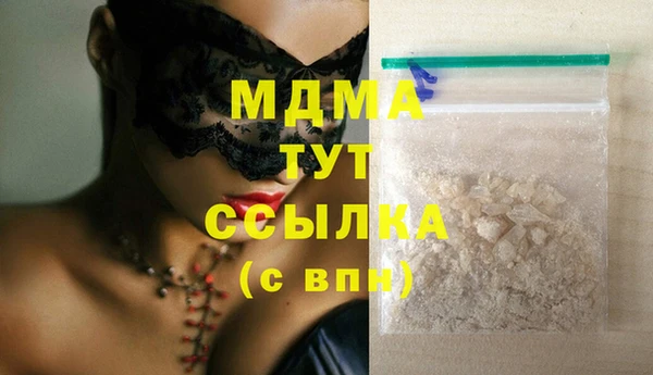 марихуана Абинск