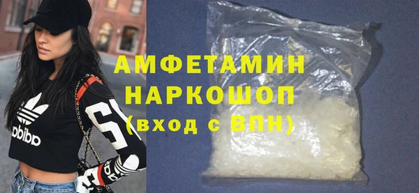 мефедрон мука Магадан