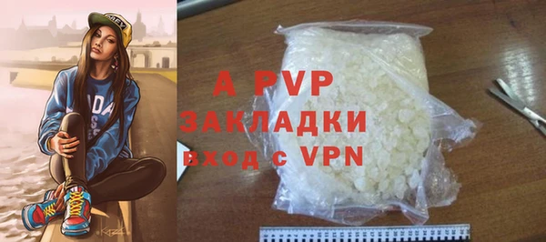 шишки Абдулино