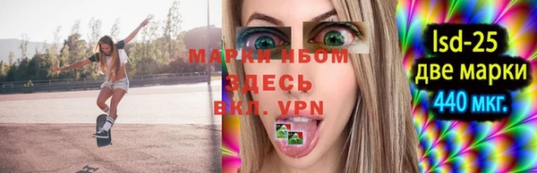 марихуана Абинск