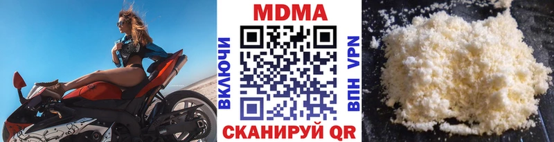 MDMA VHQ  mega сайт  Новотитаровская 