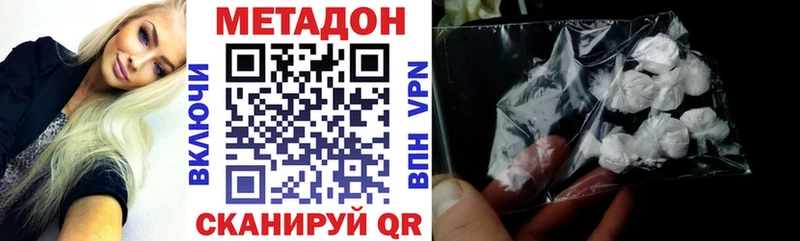 маркетплейс как зайти  гидра tor  Новотитаровская  цена наркотик  МЕТАДОН мёд 