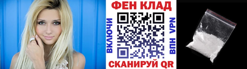 Первитин кристалл  Новотитаровская 
