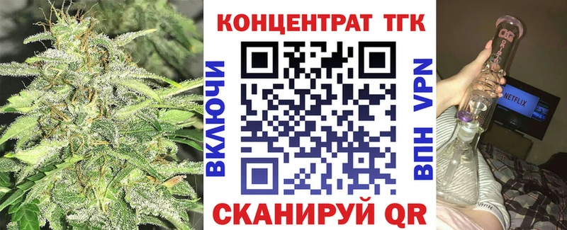 сколько стоит  Новотитаровская  omg tor  Дистиллят ТГК вейп с тгк 